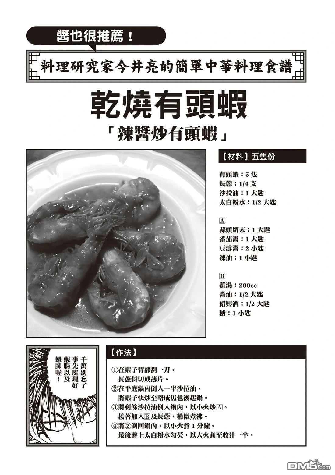 第162页