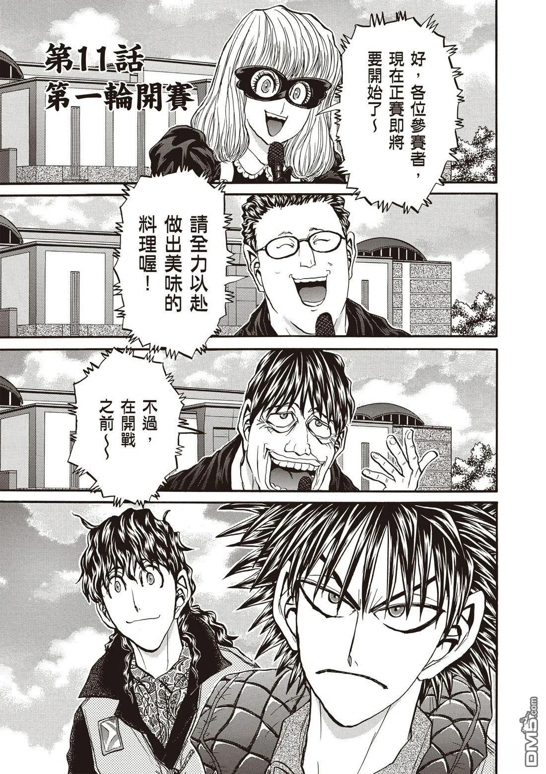 第38页