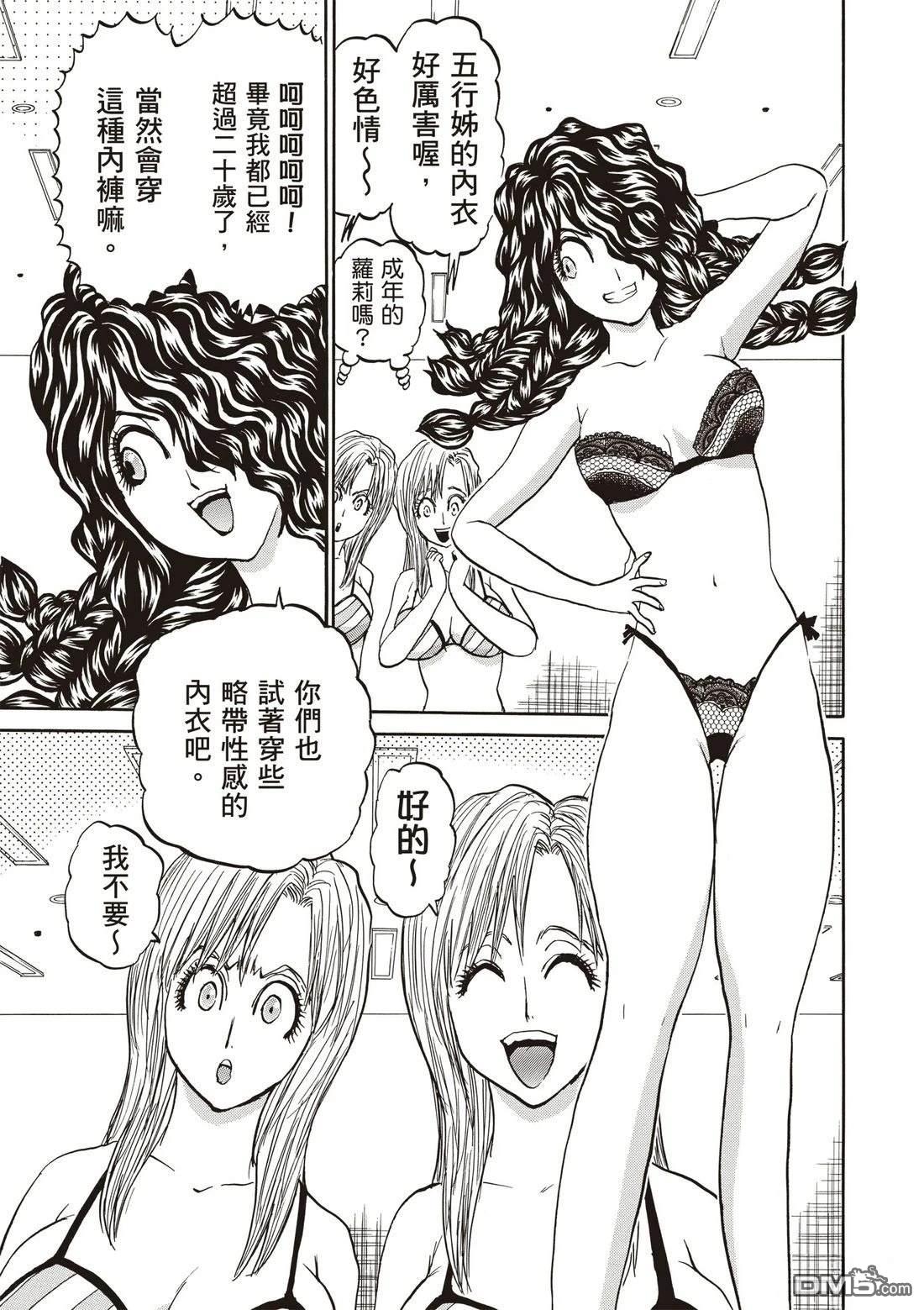 第44页