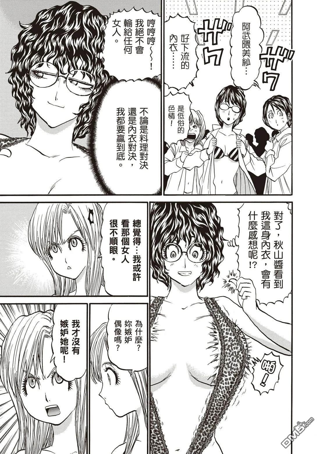 第46页
