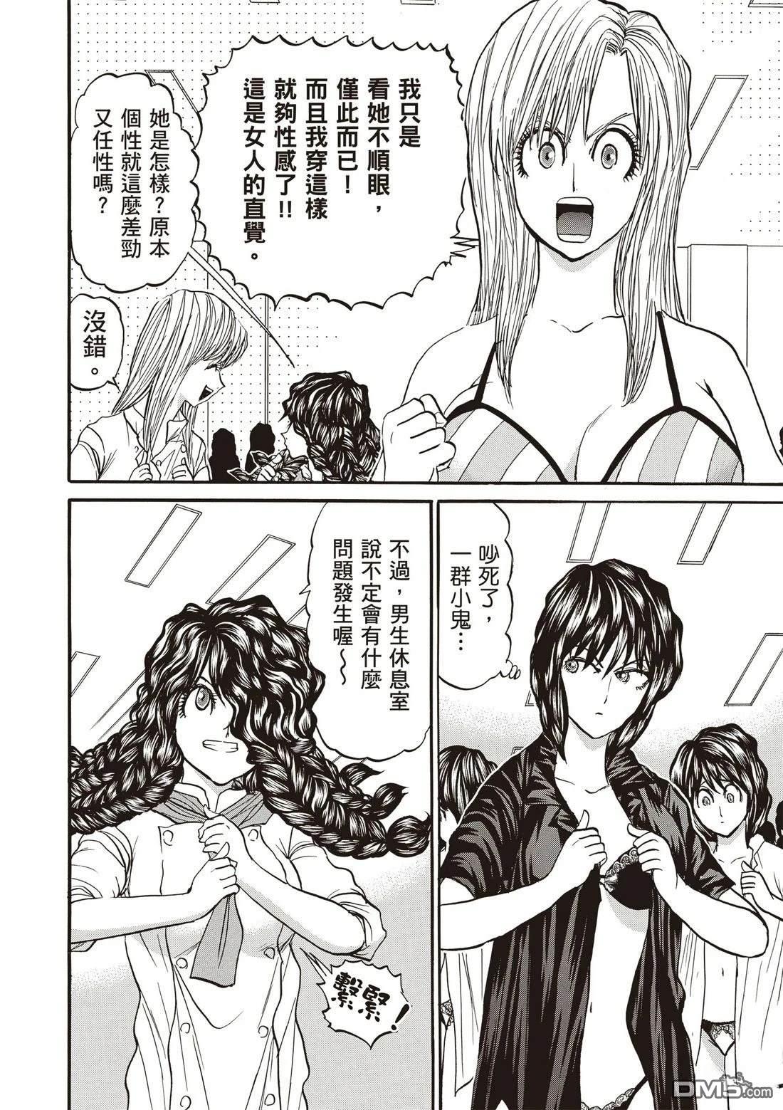 第47页