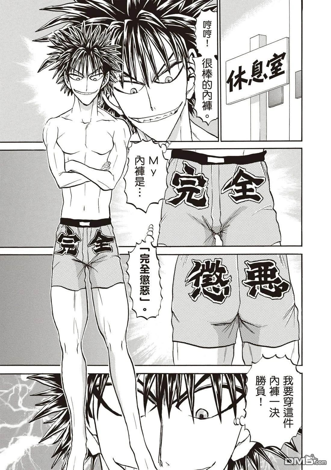 第48页