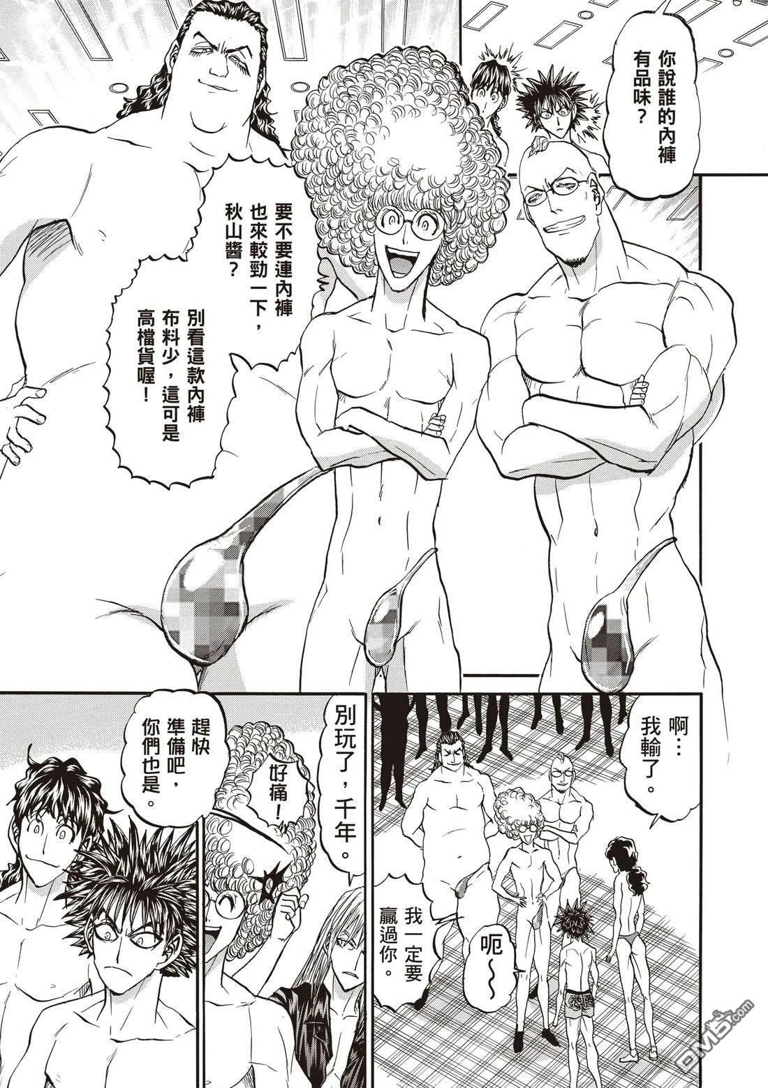 第50页