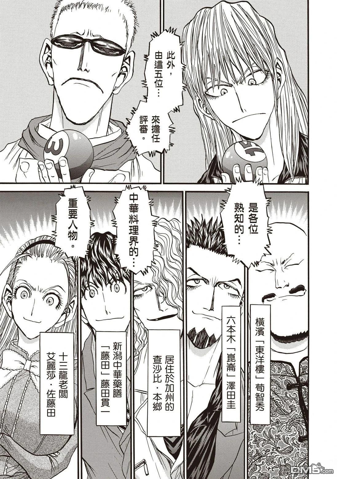 第54页