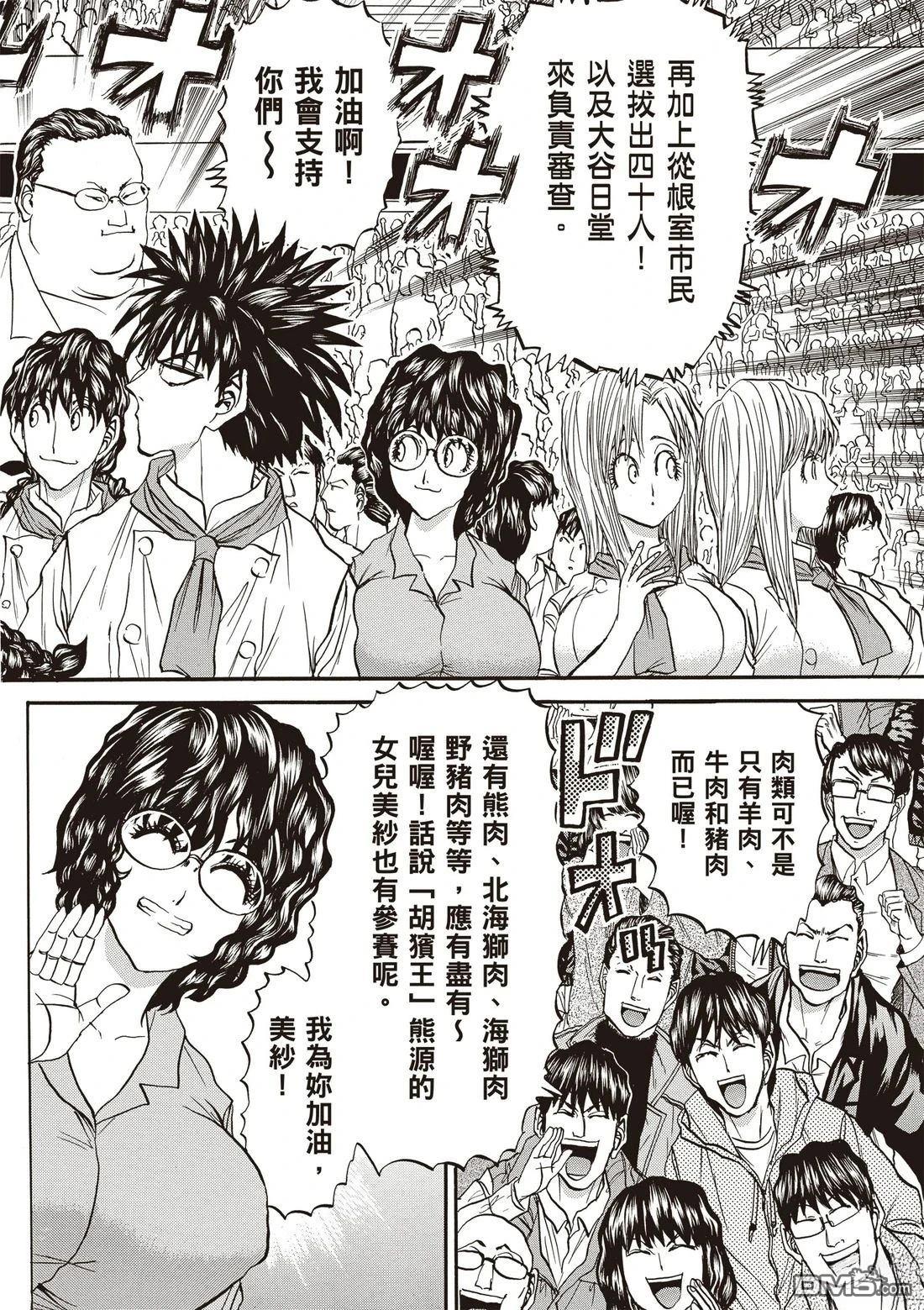 第55页