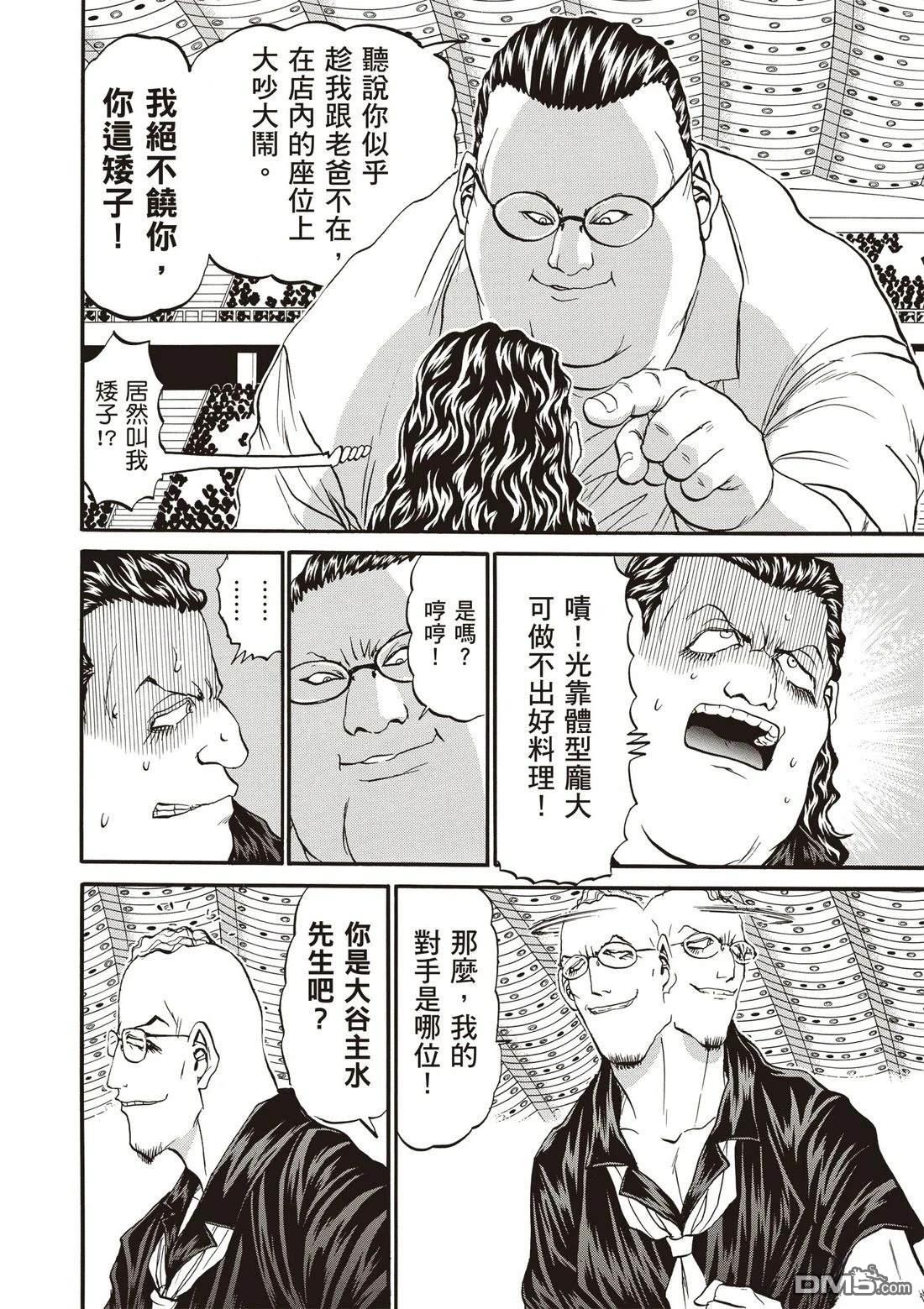 第59页
