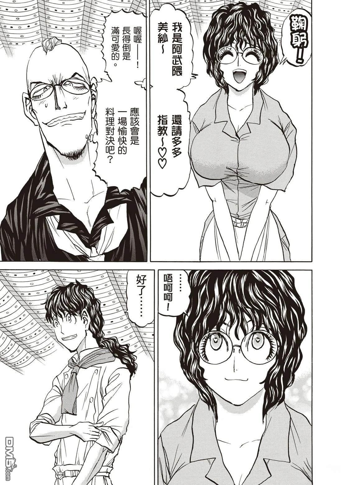 第60页