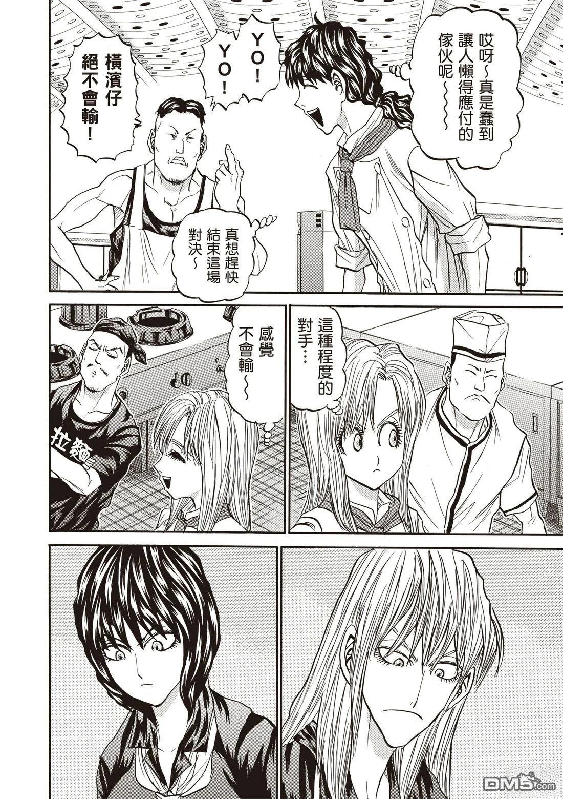 第61页