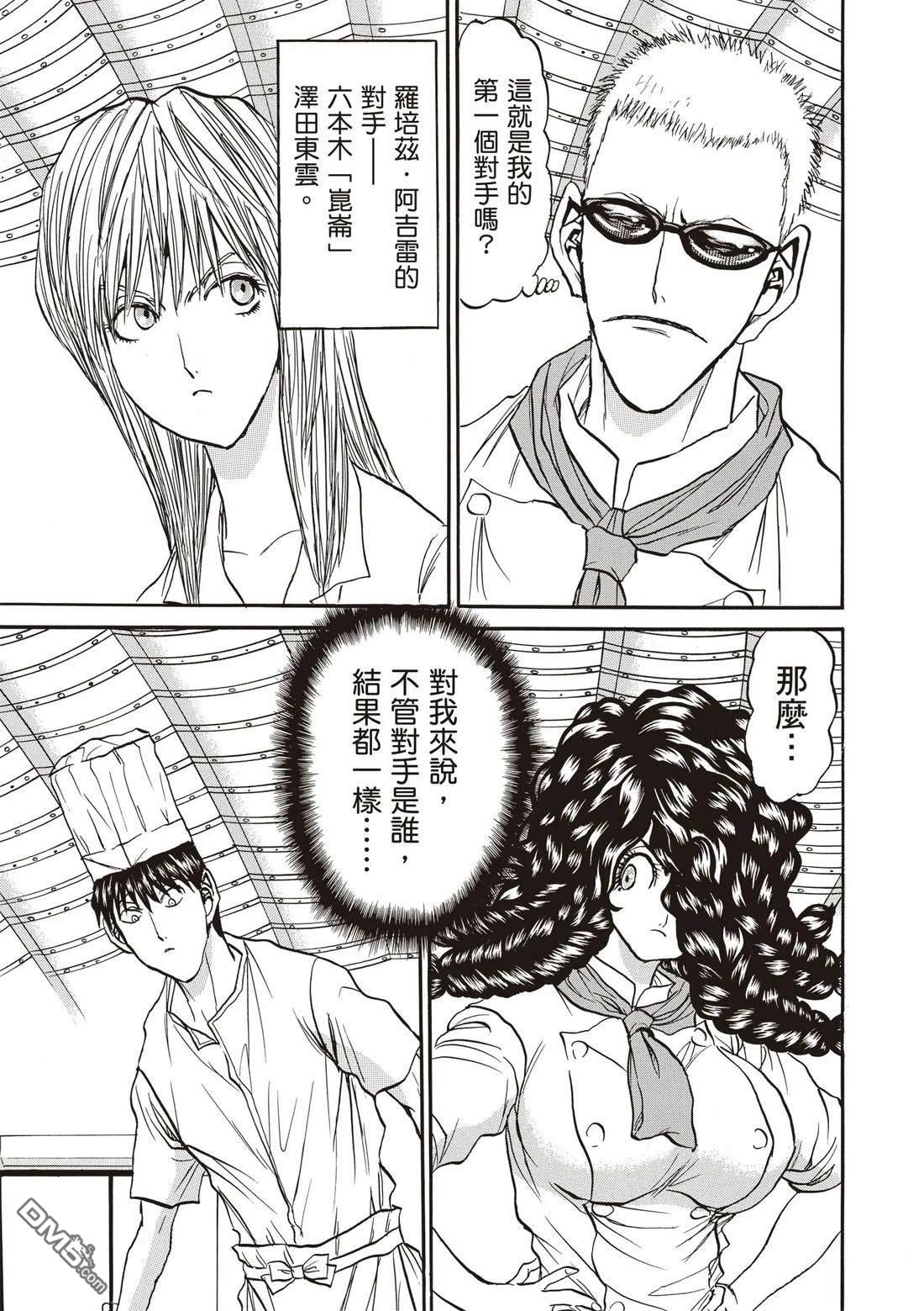 第62页