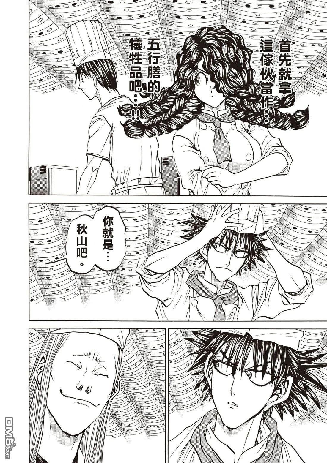 第63页