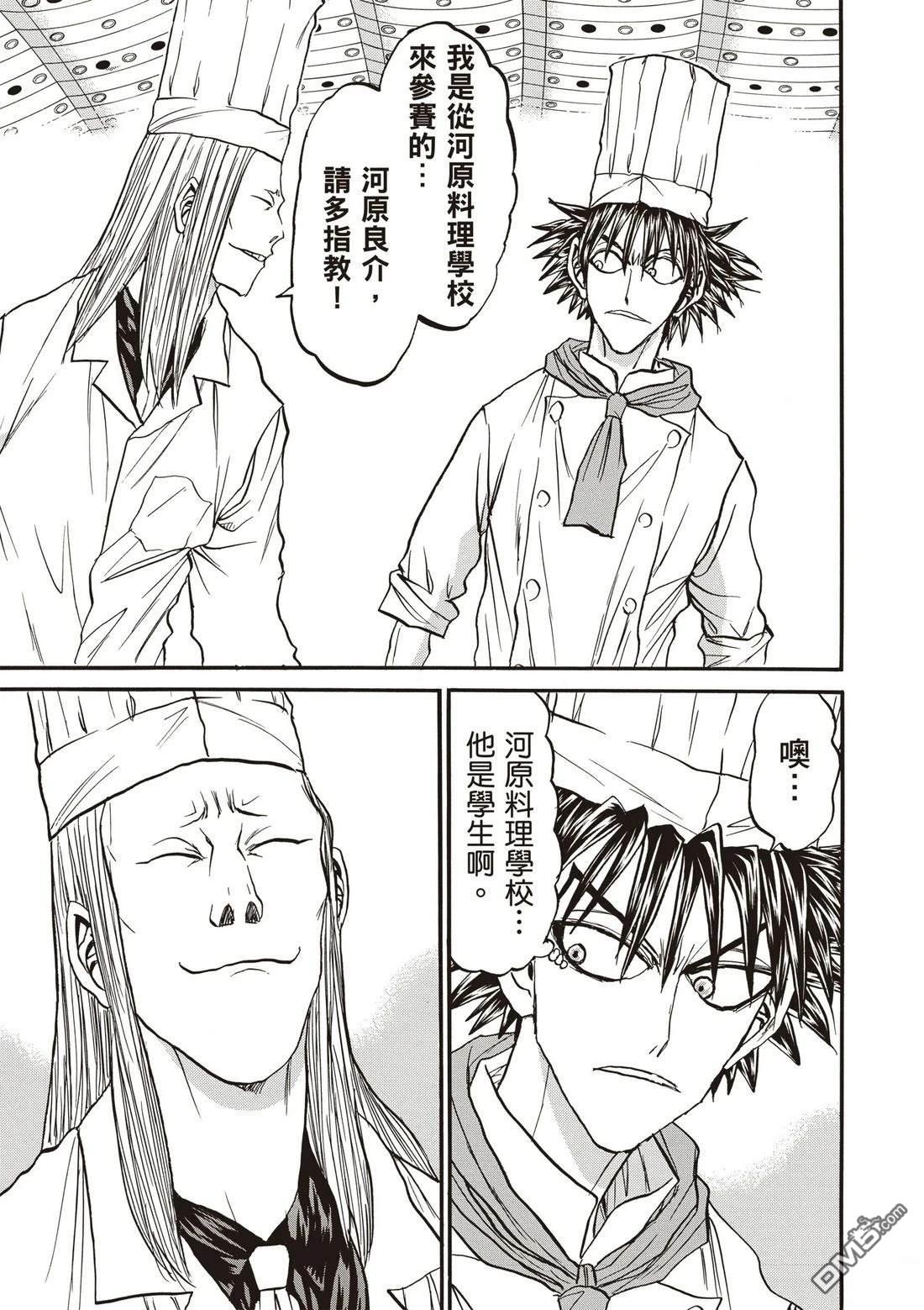 第64页