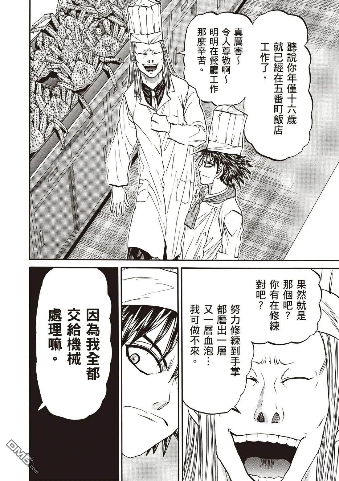 第65页