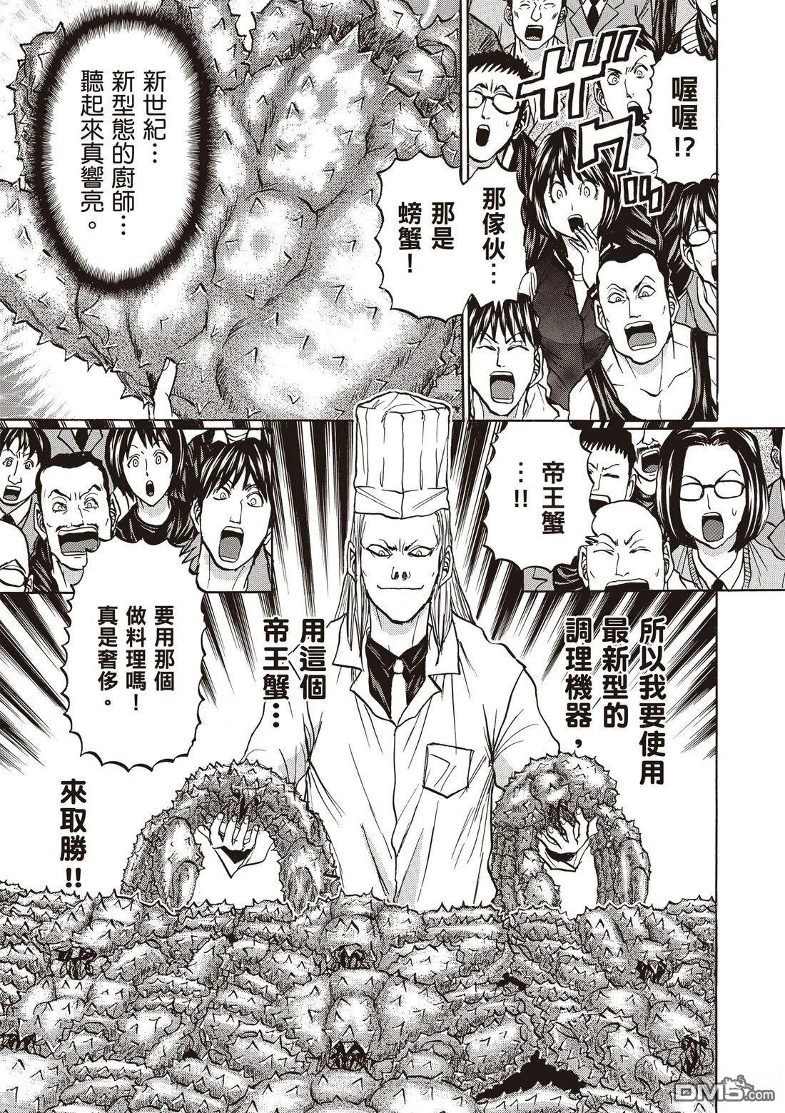 第74页