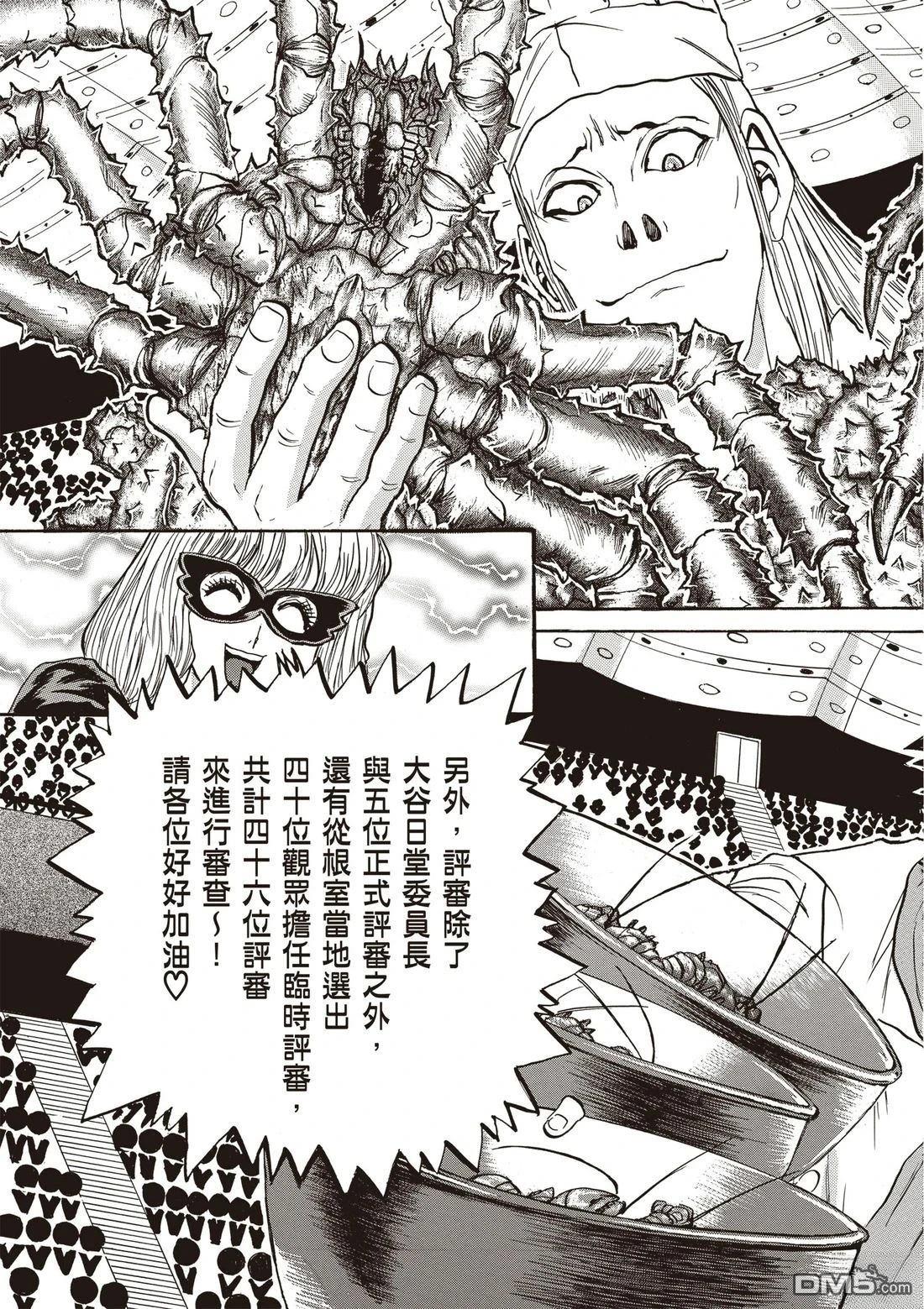 第76页