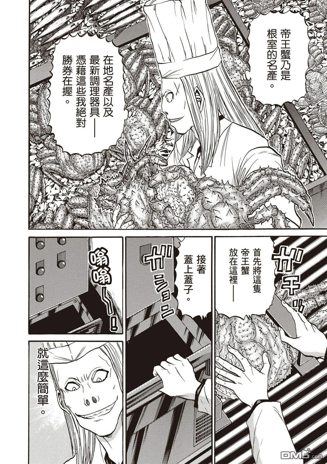 第77页