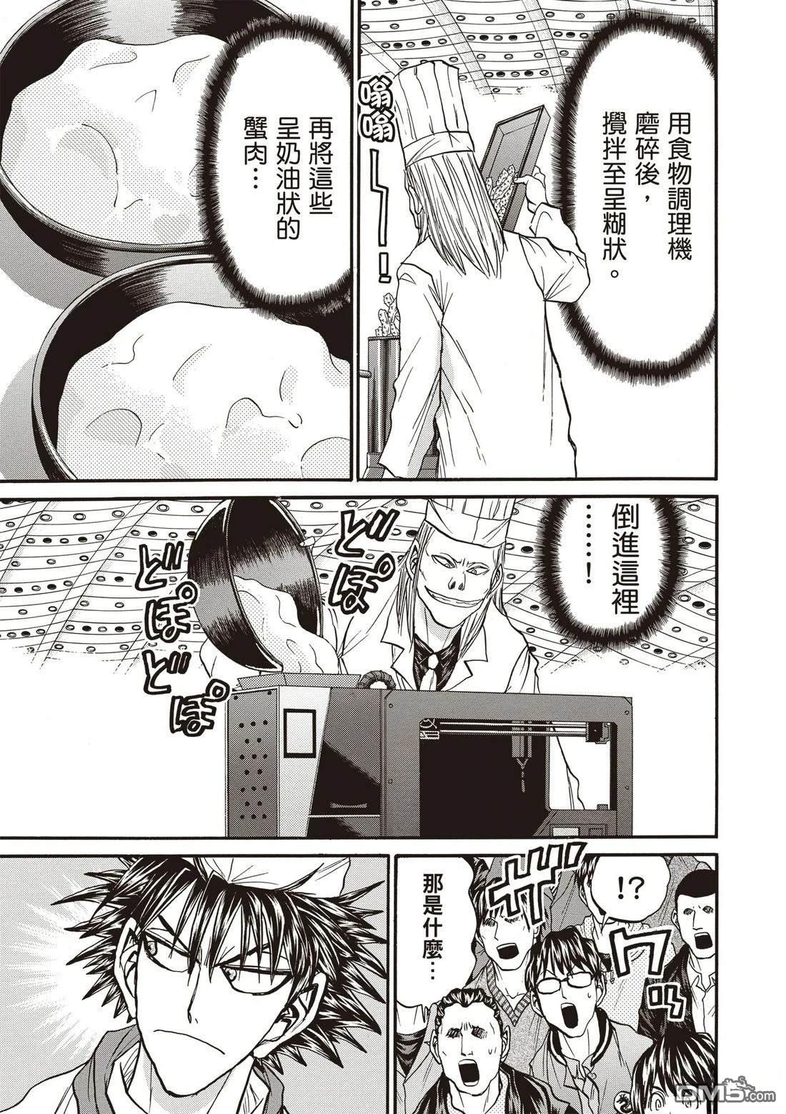 第80页
