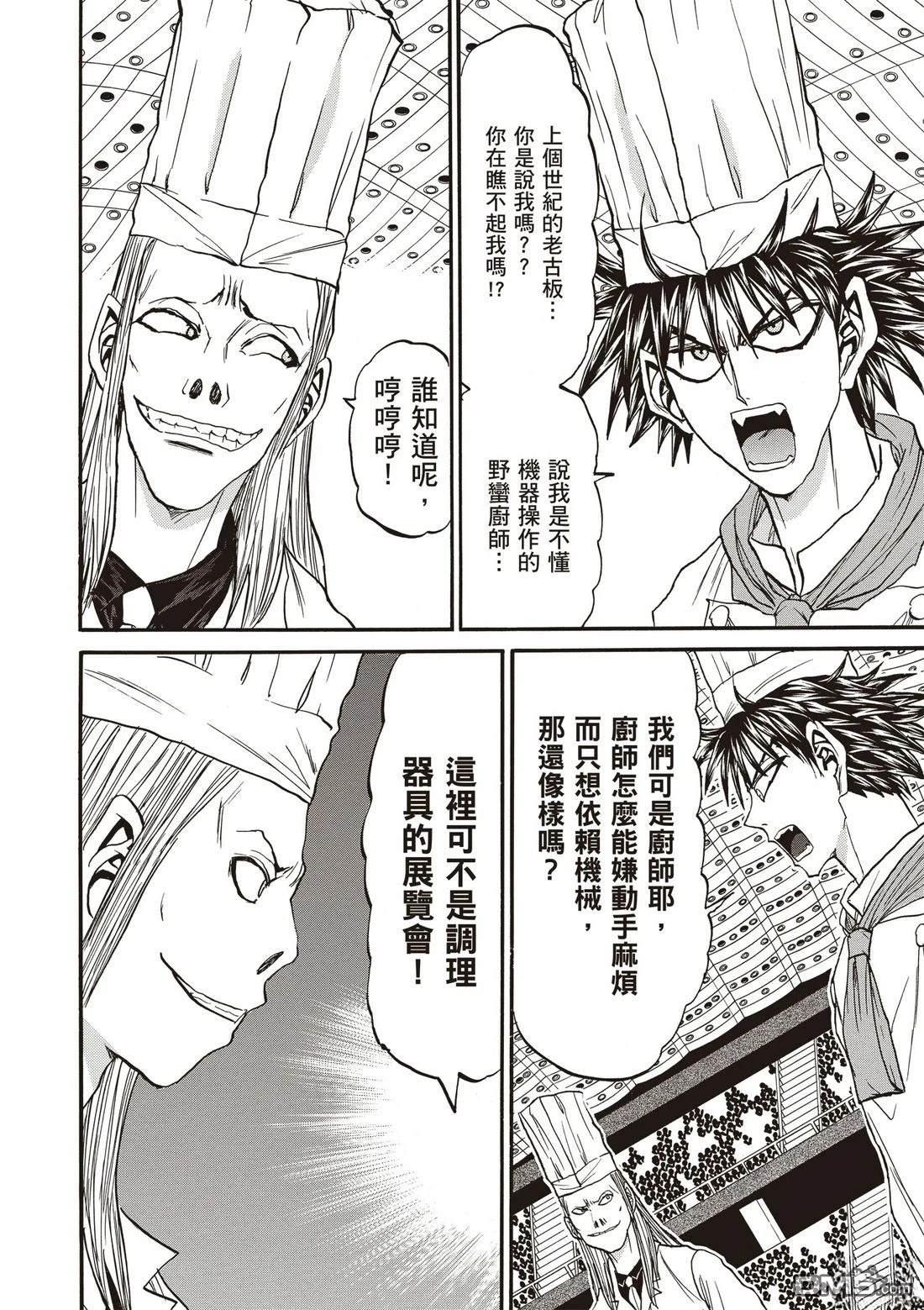 第85页