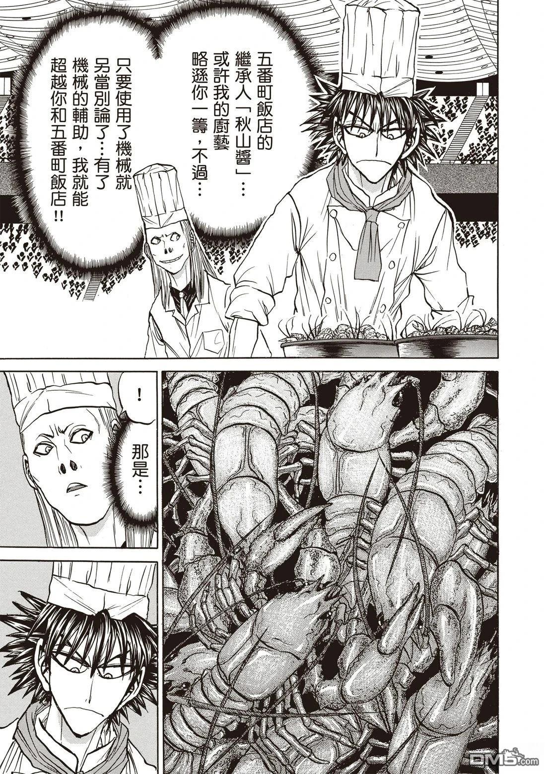 第86页
