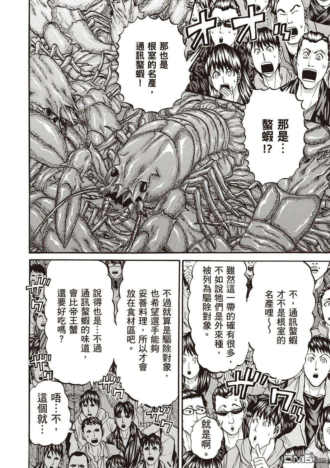 第87页