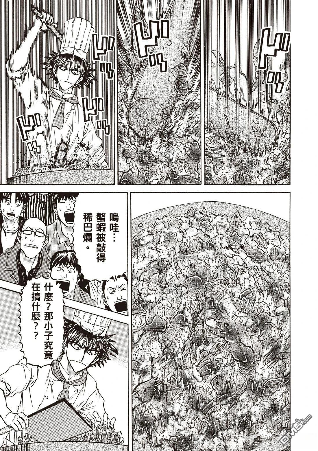 第90页