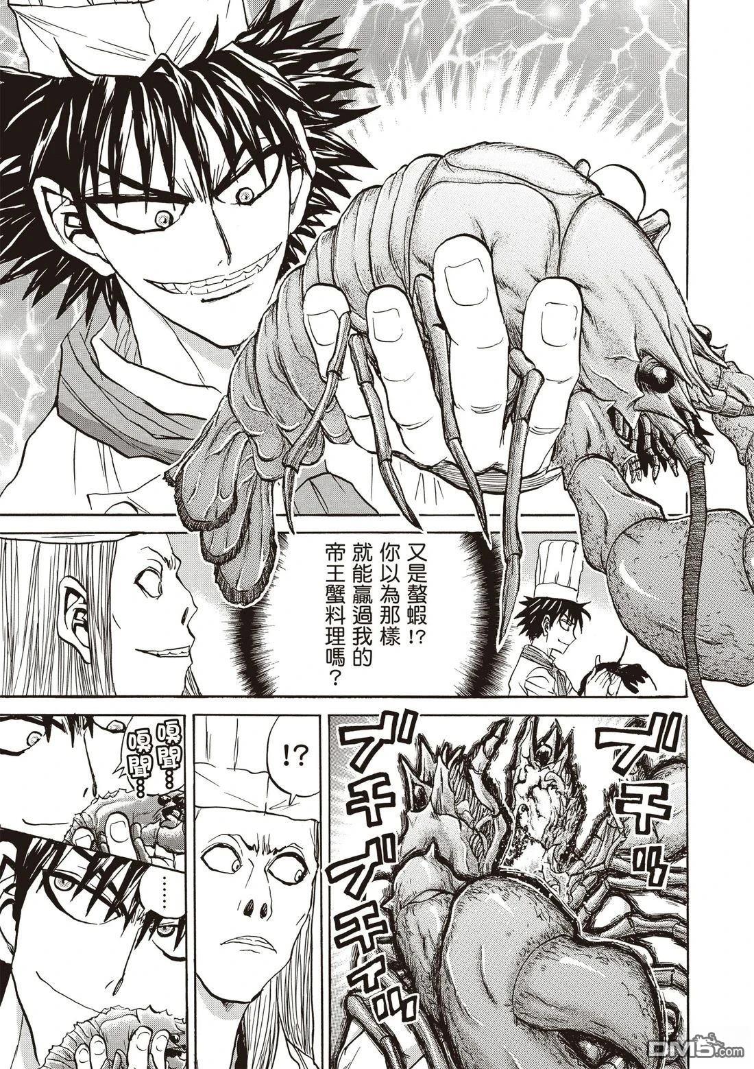 第92页