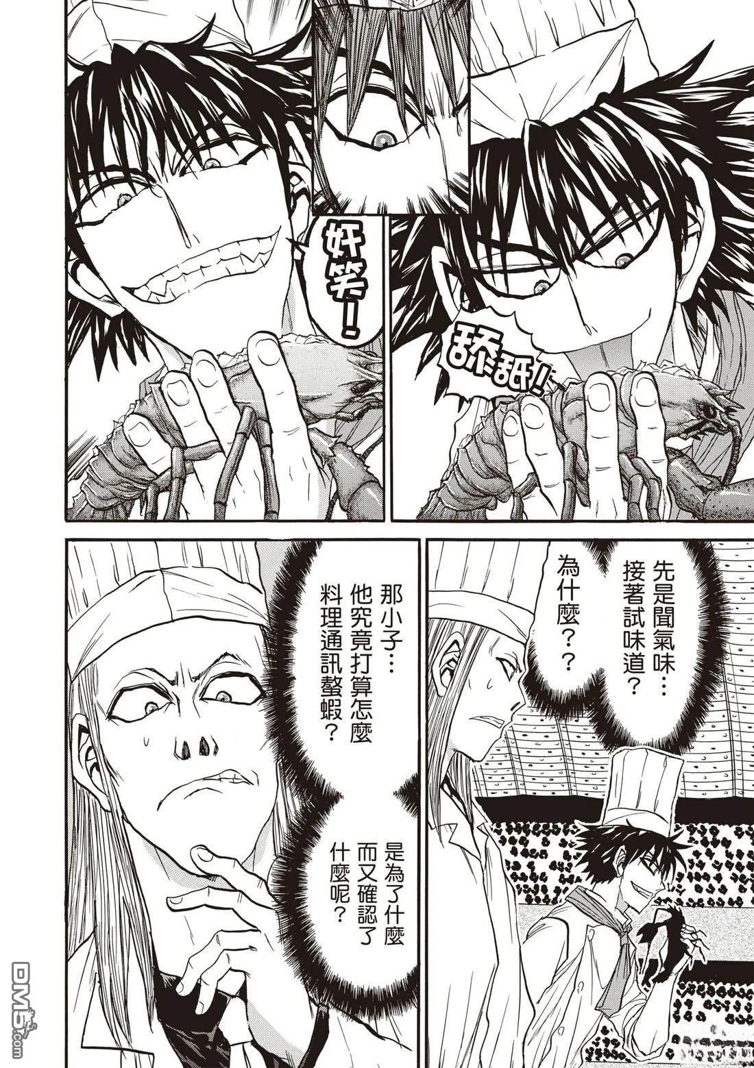 第93页