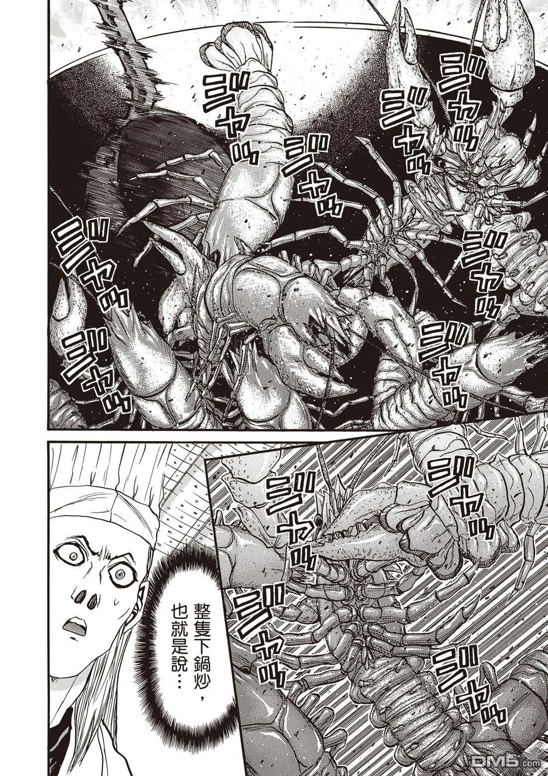 第95页