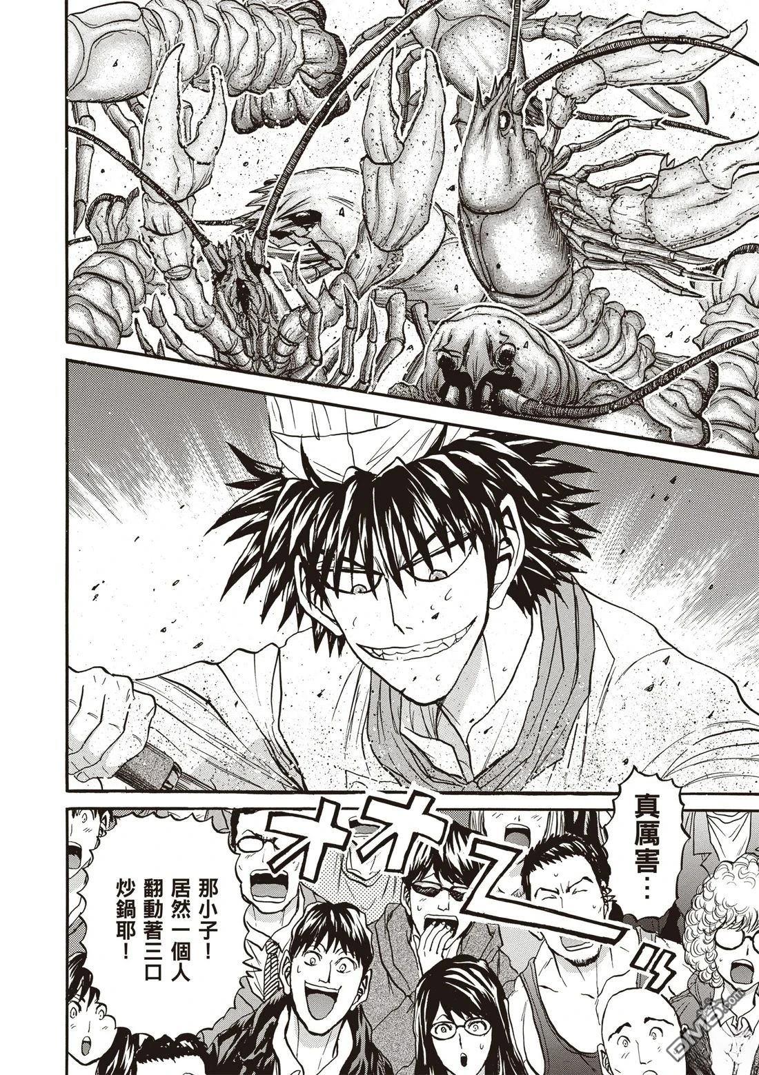 第99页
