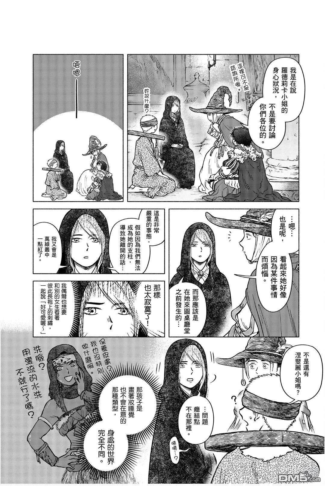 第37页