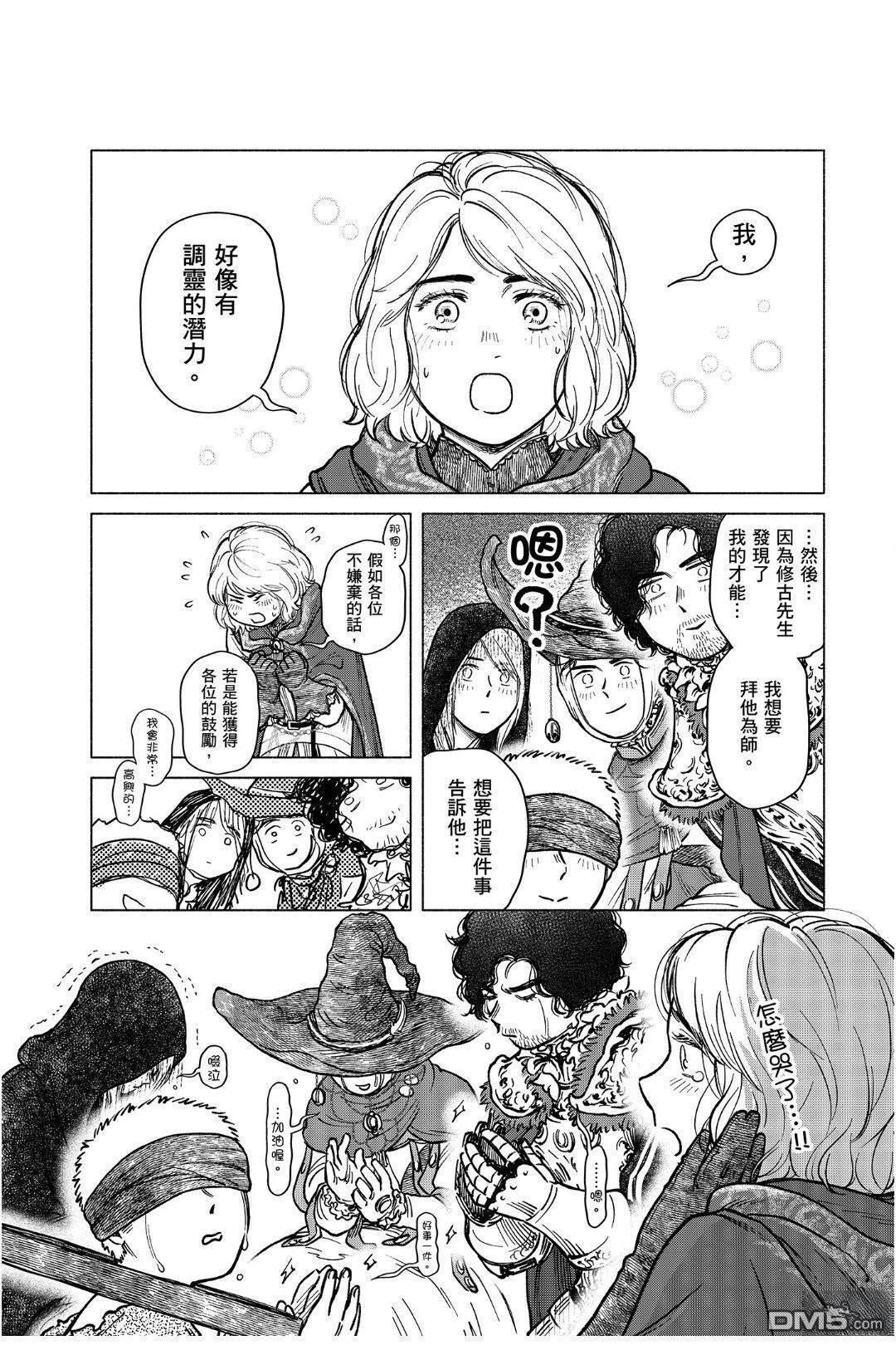第41页