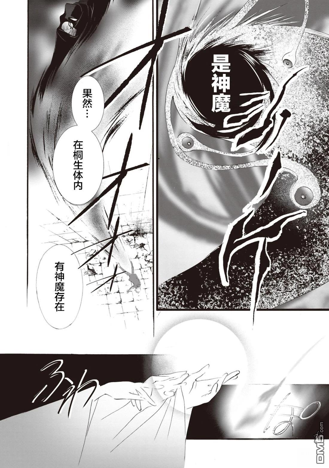 第37页