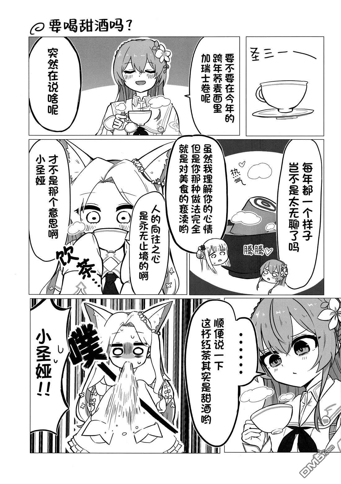 第12页