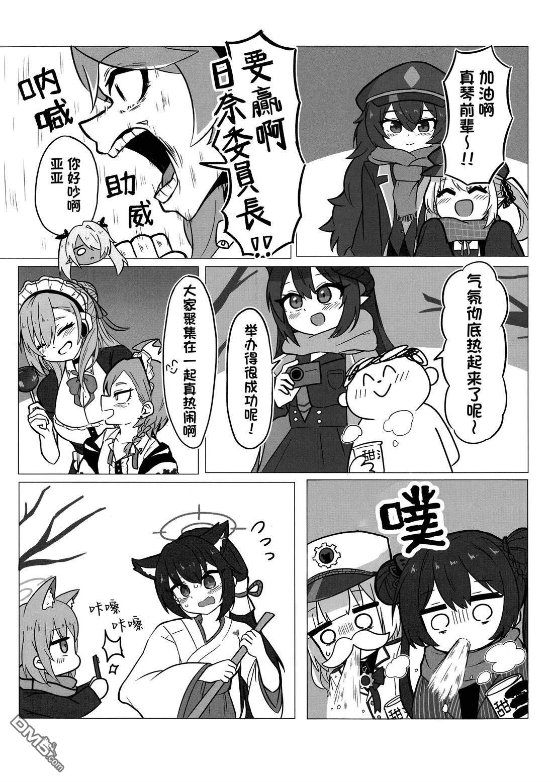 第19页
