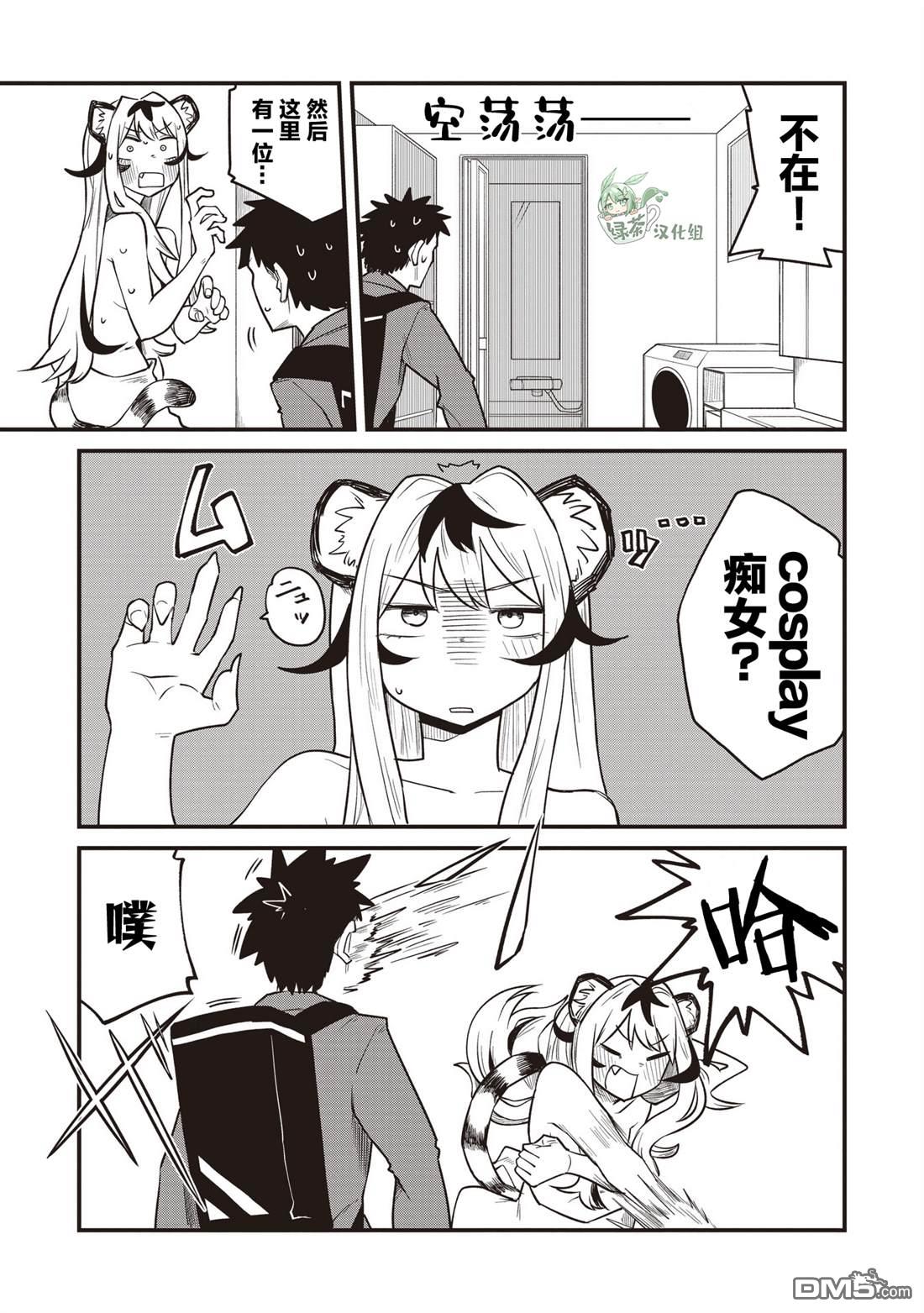 第21页