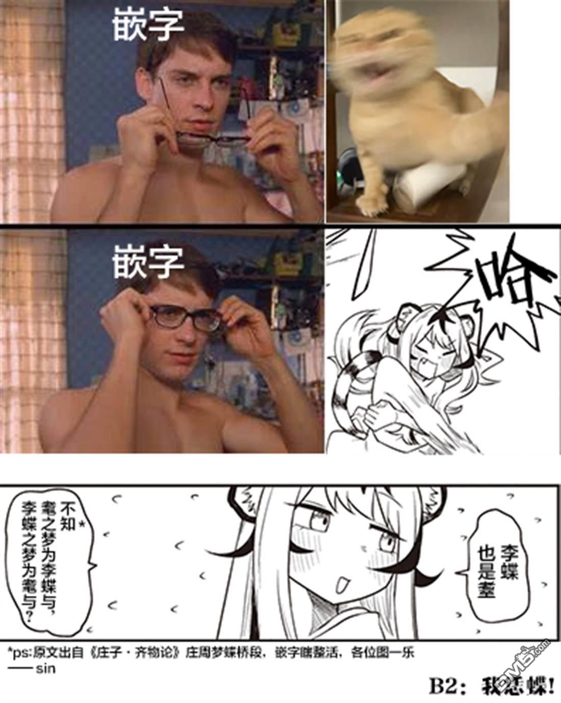 第29页