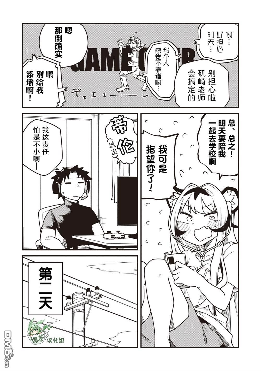第20页