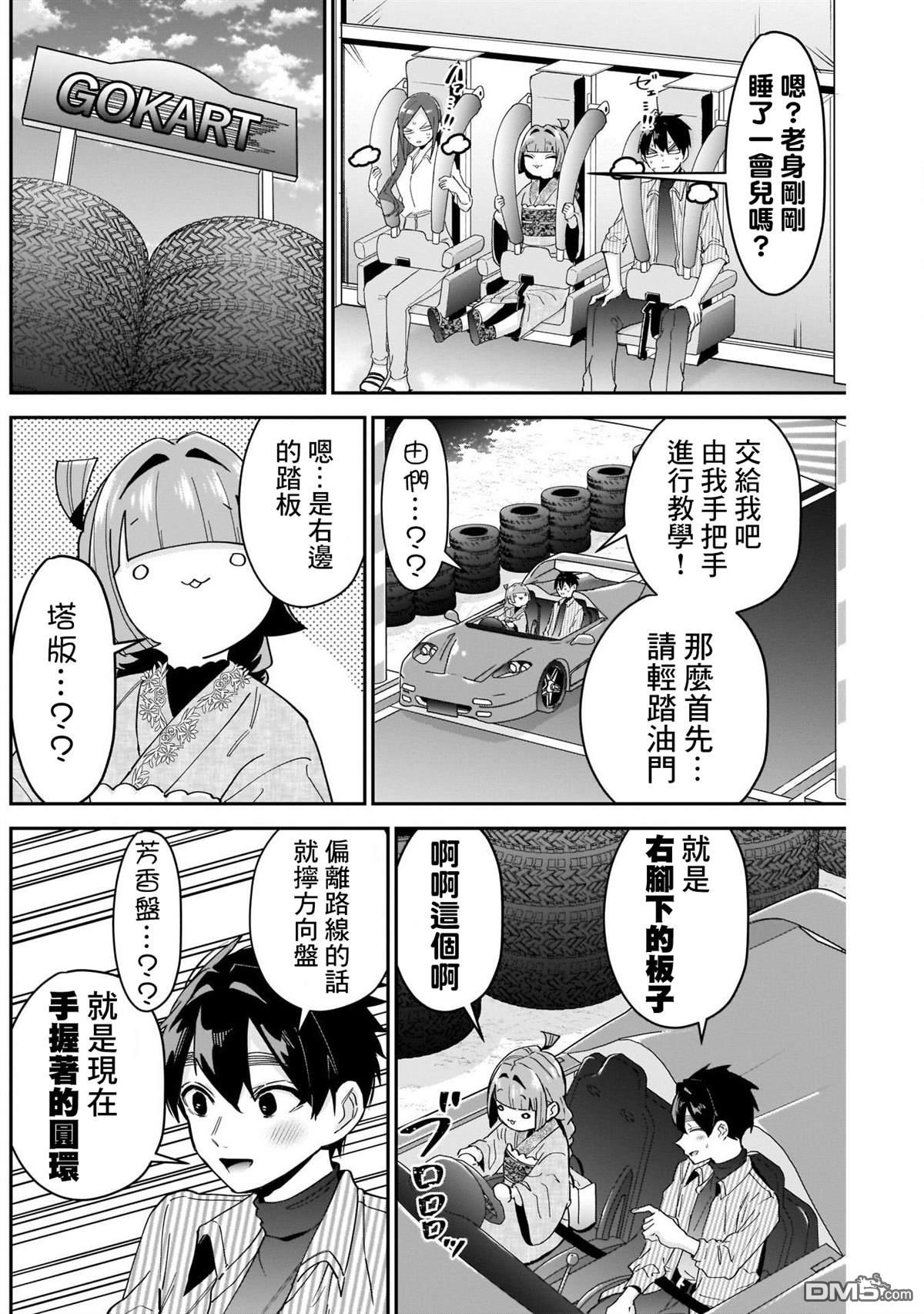 第10页