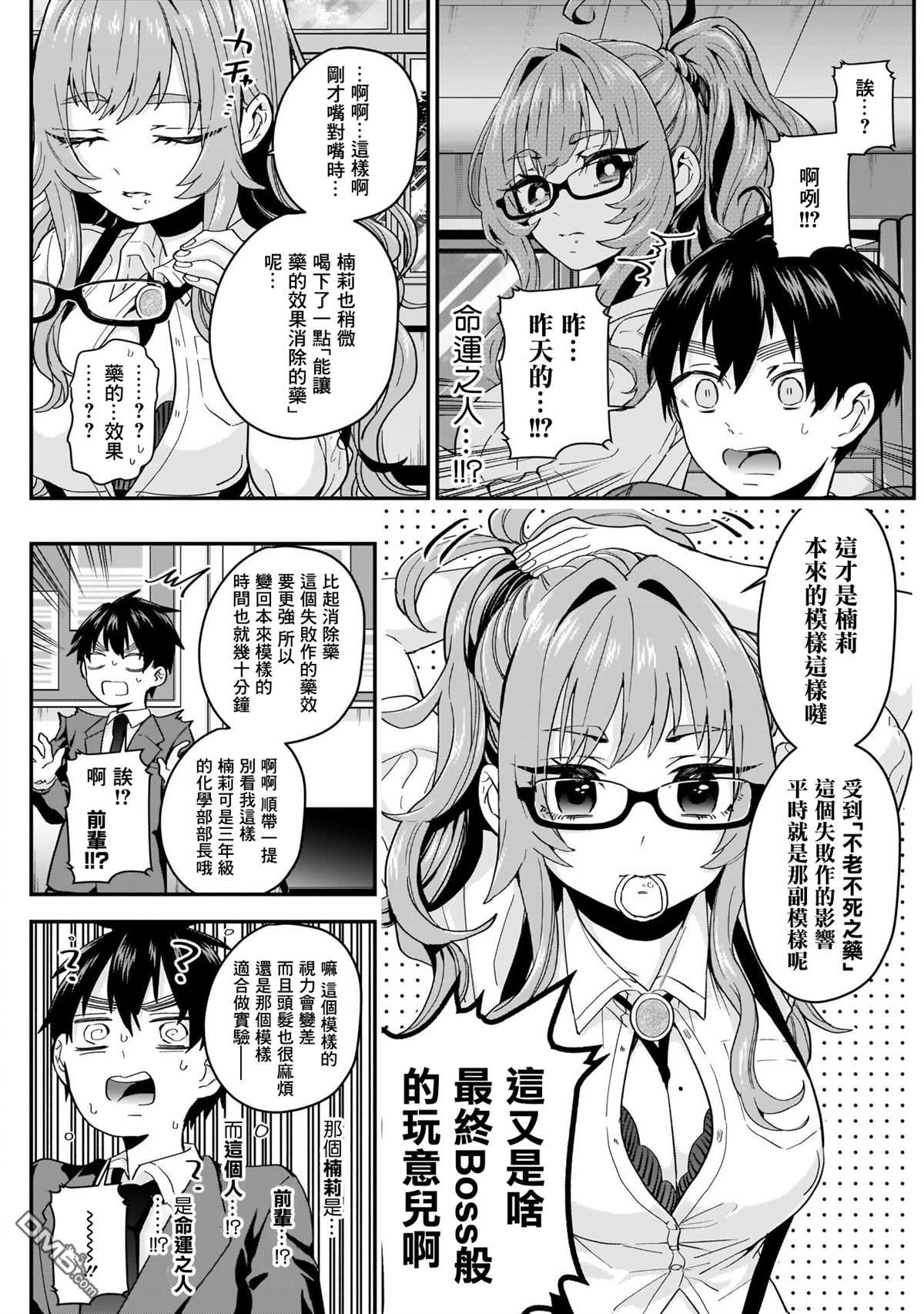 第20页