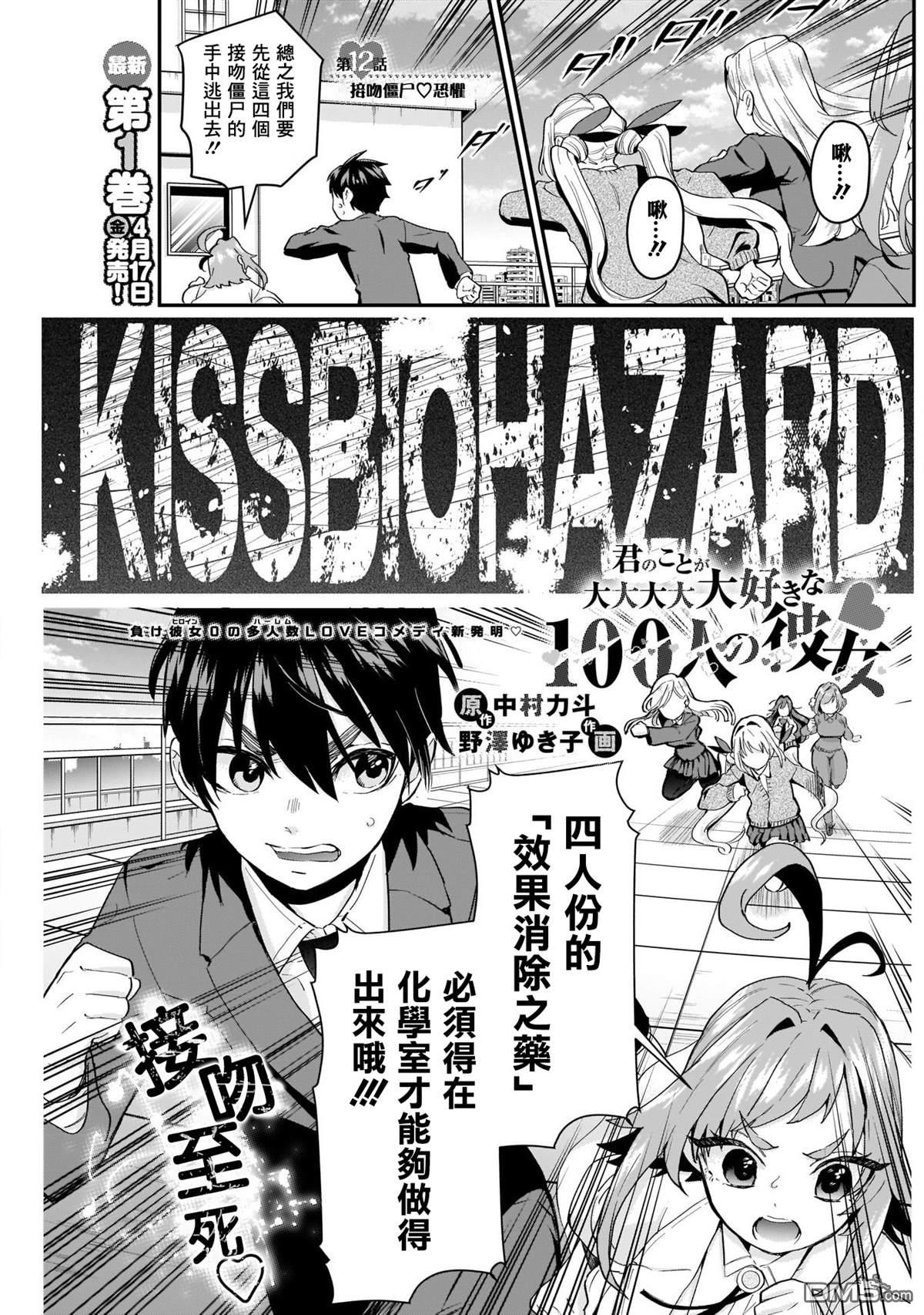第2页