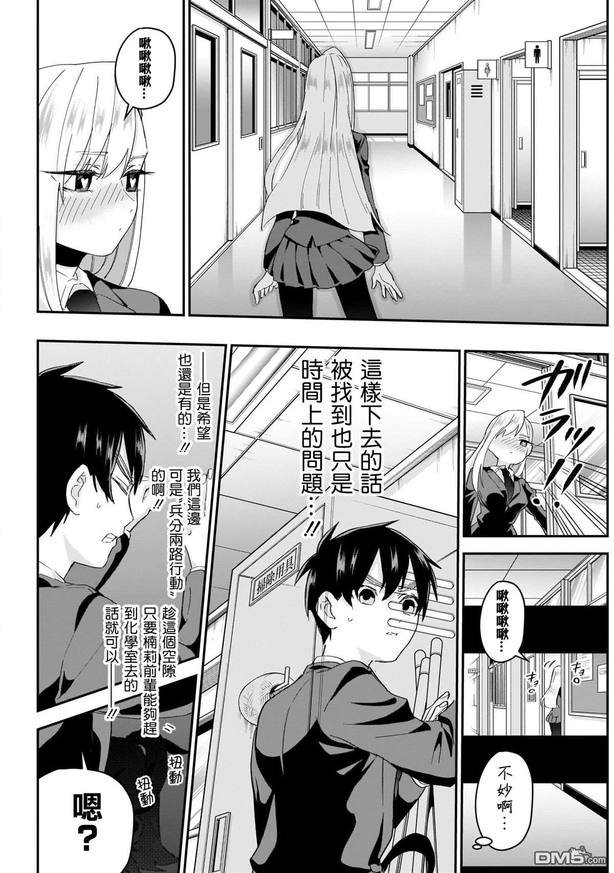 第20页