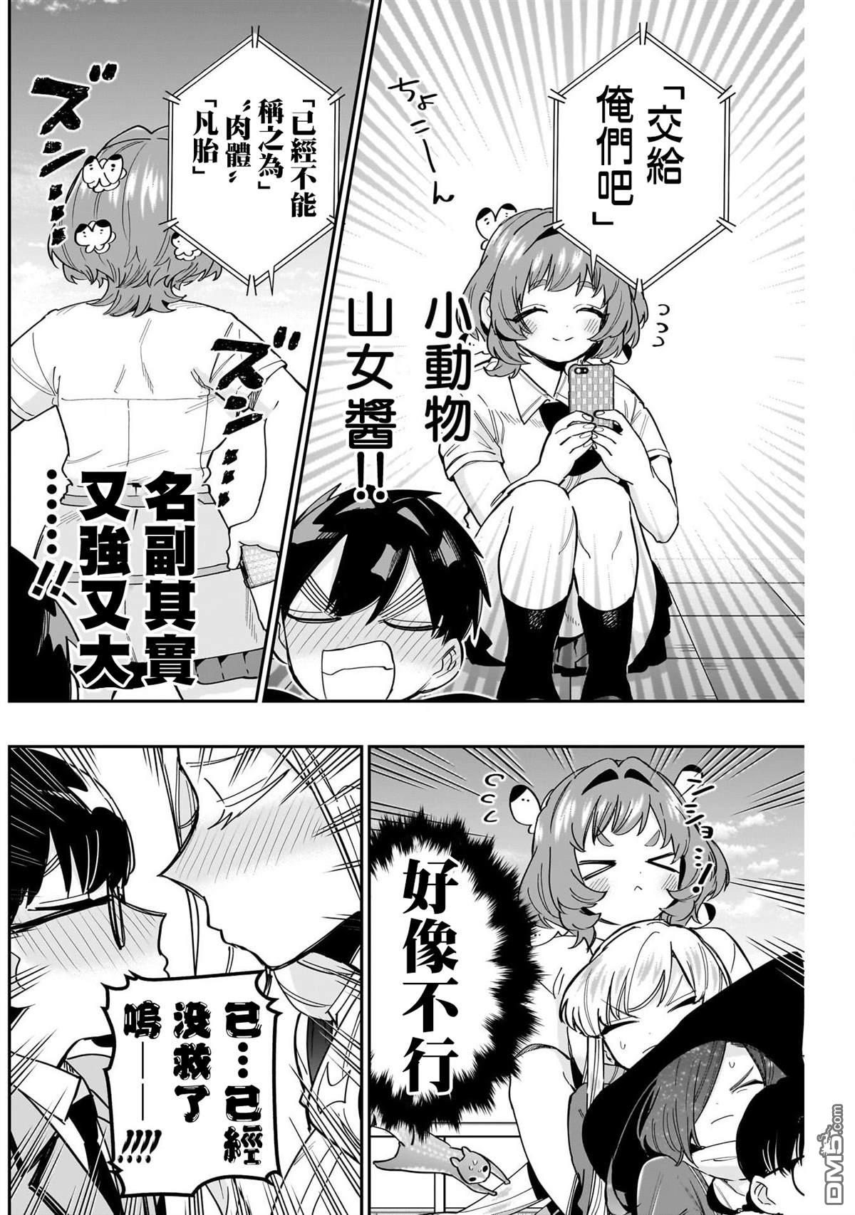 第14页