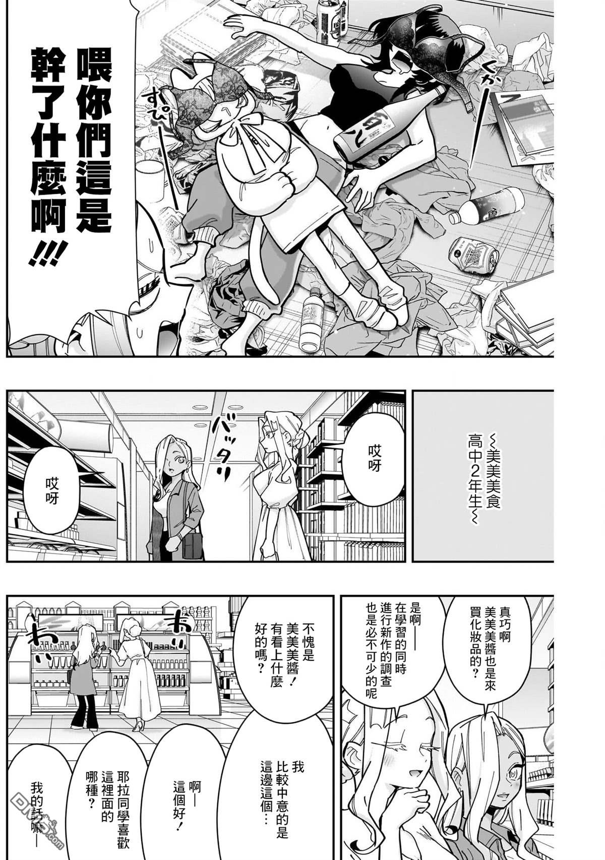 第10页