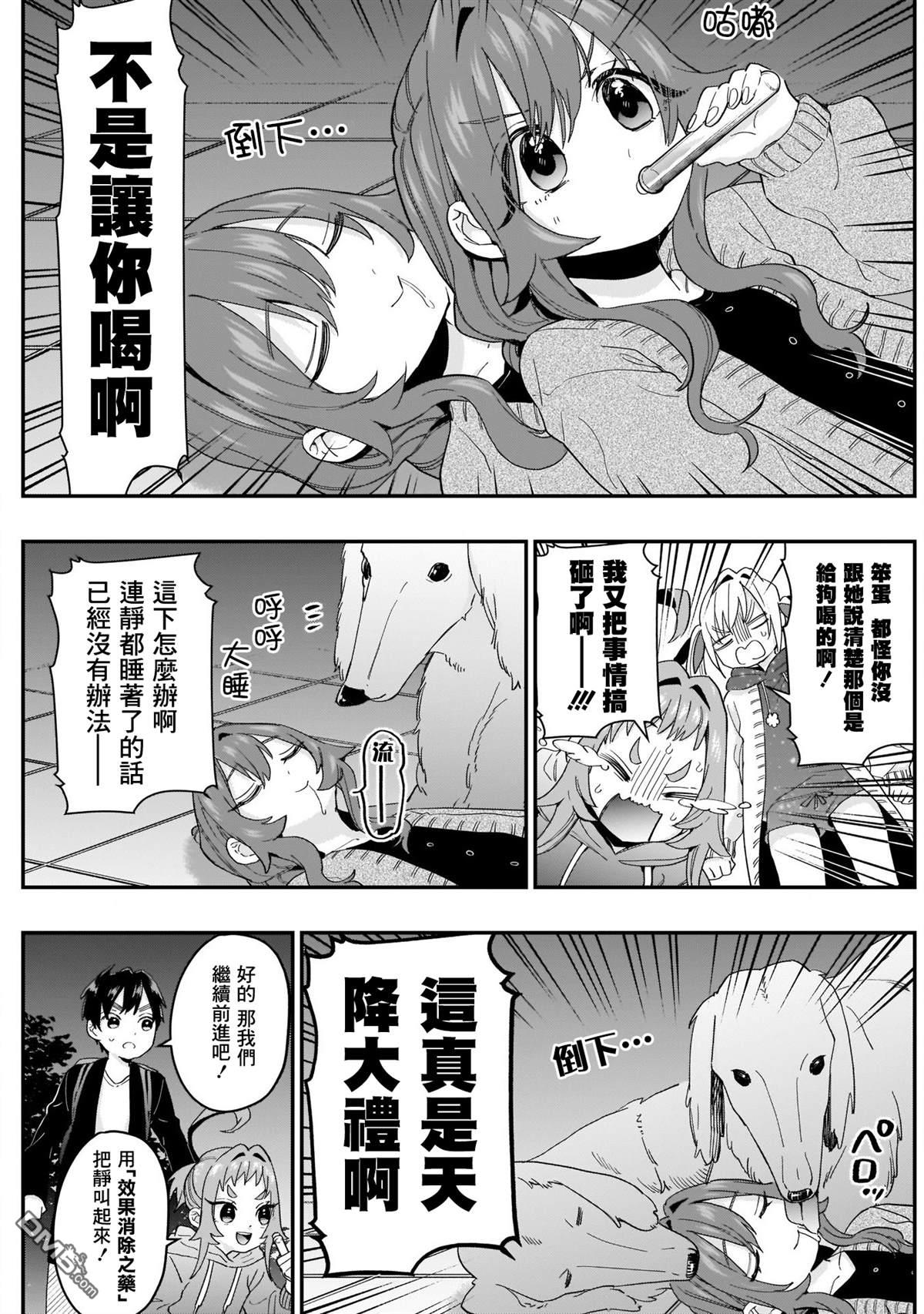第14页