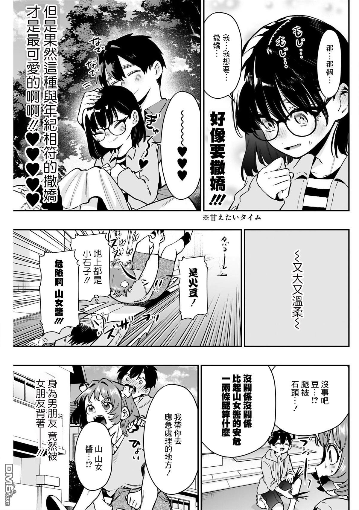 第17页