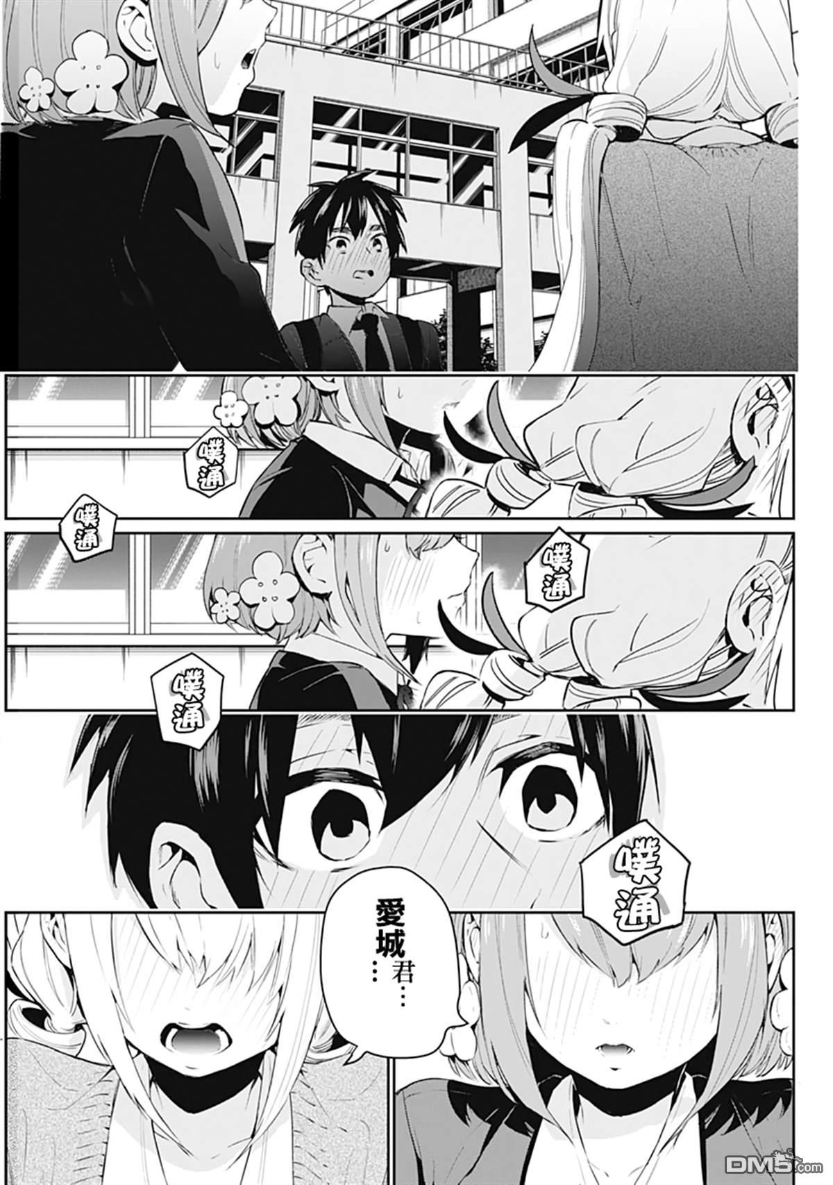 第37页