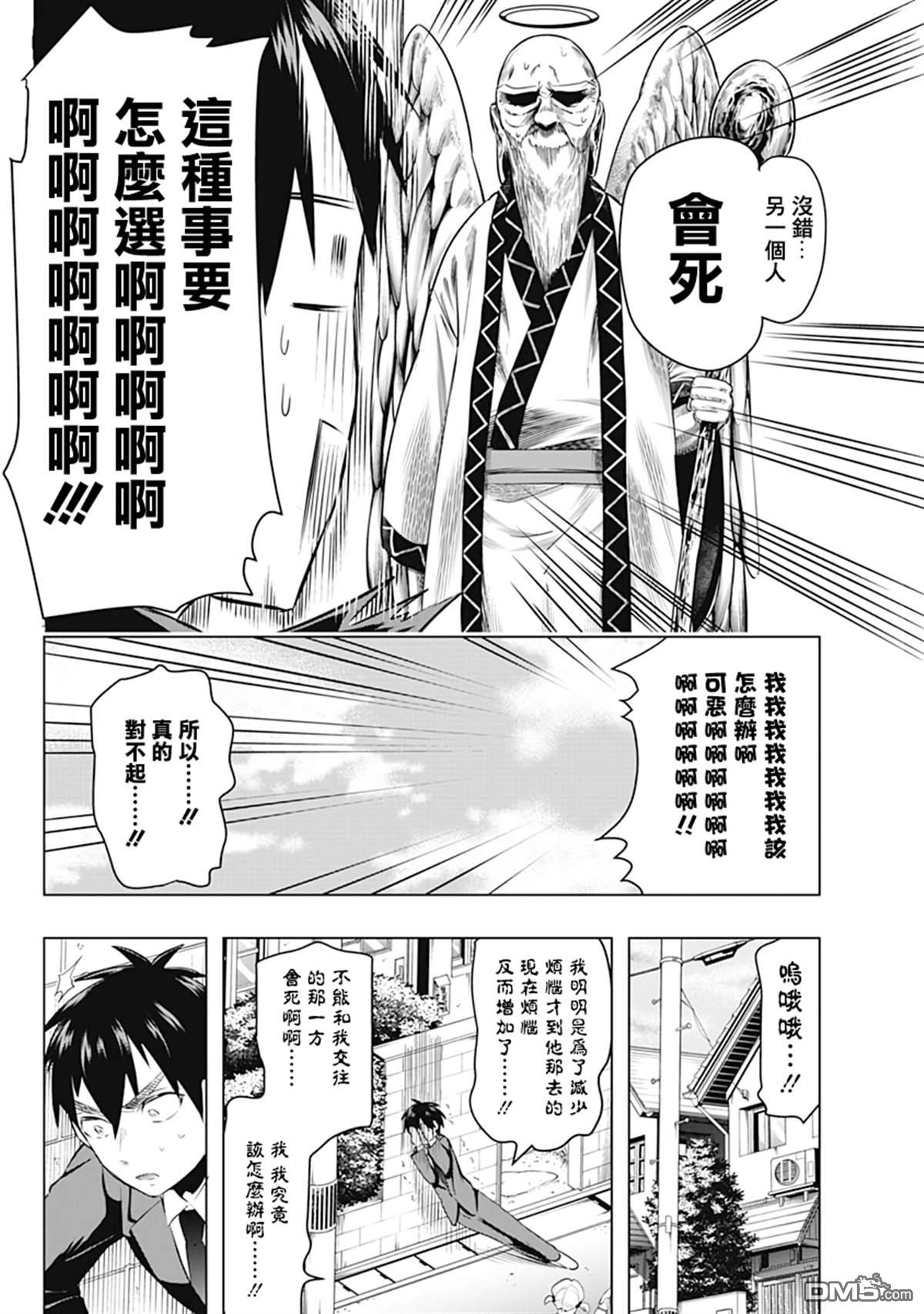 第45页