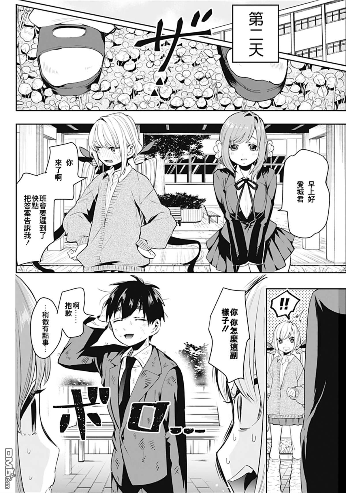 第47页