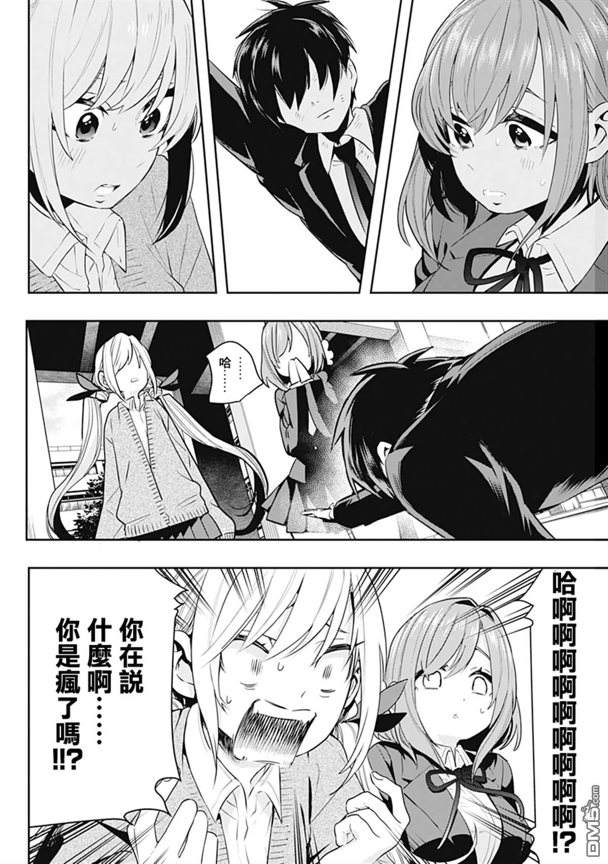 第50页
