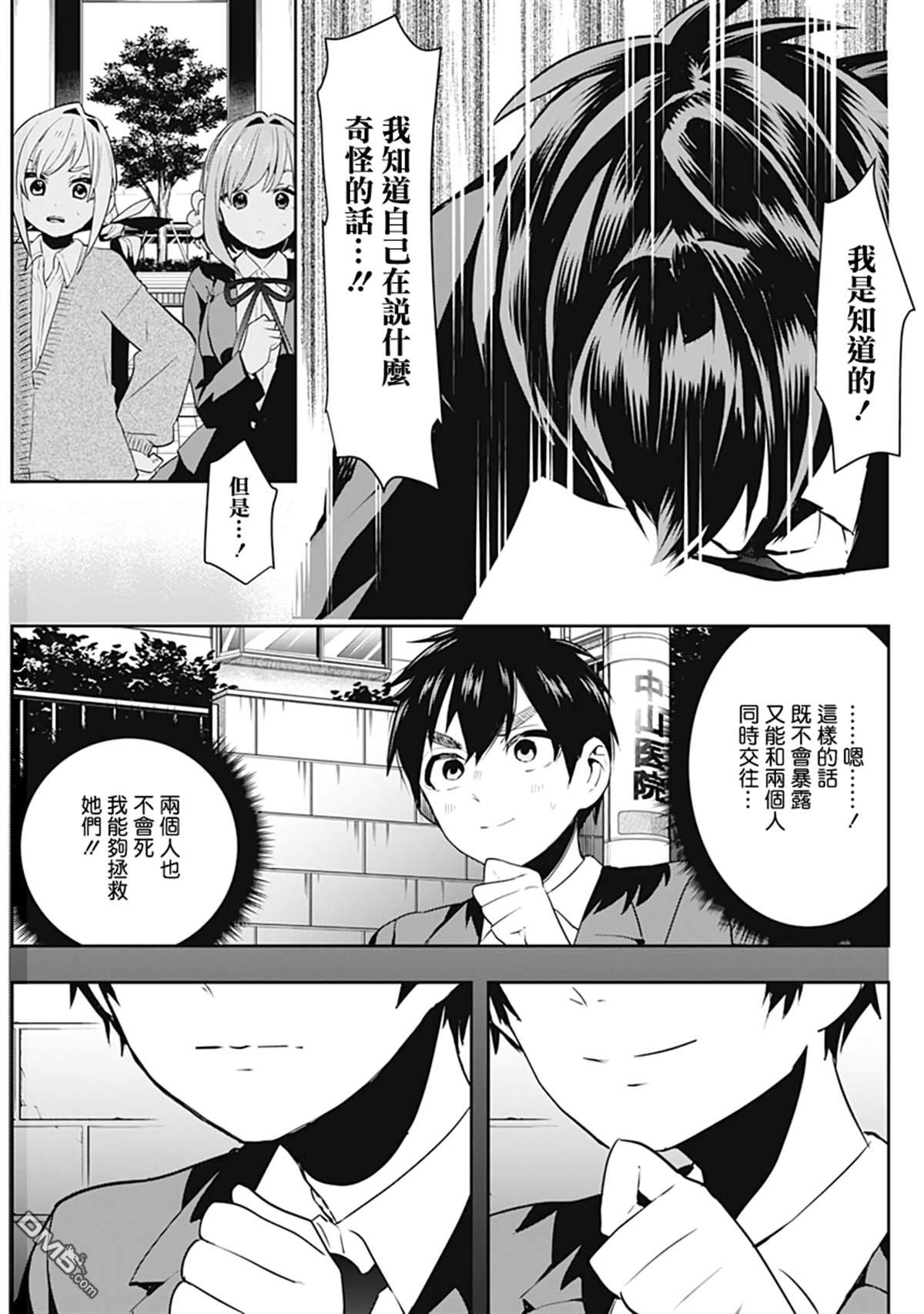 第51页