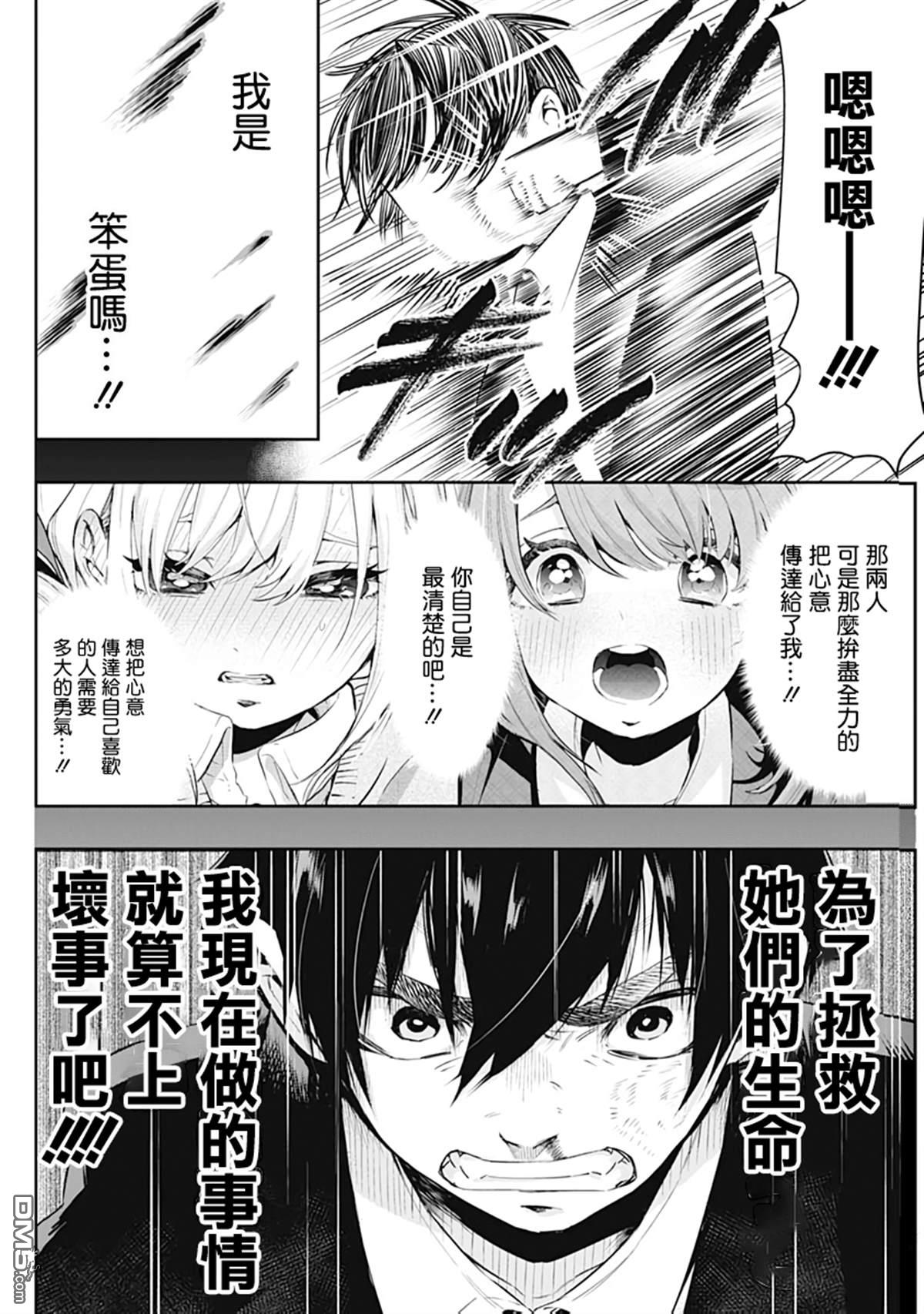 第52页